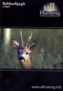 Ull Hunting DVD Nr. 01 Rehbockjagd